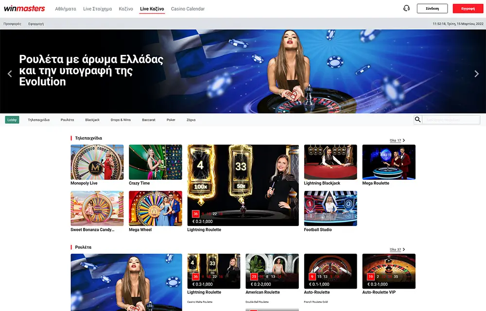 winmasters live casino