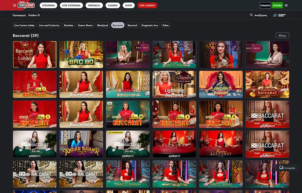 pamestoixima baccarat