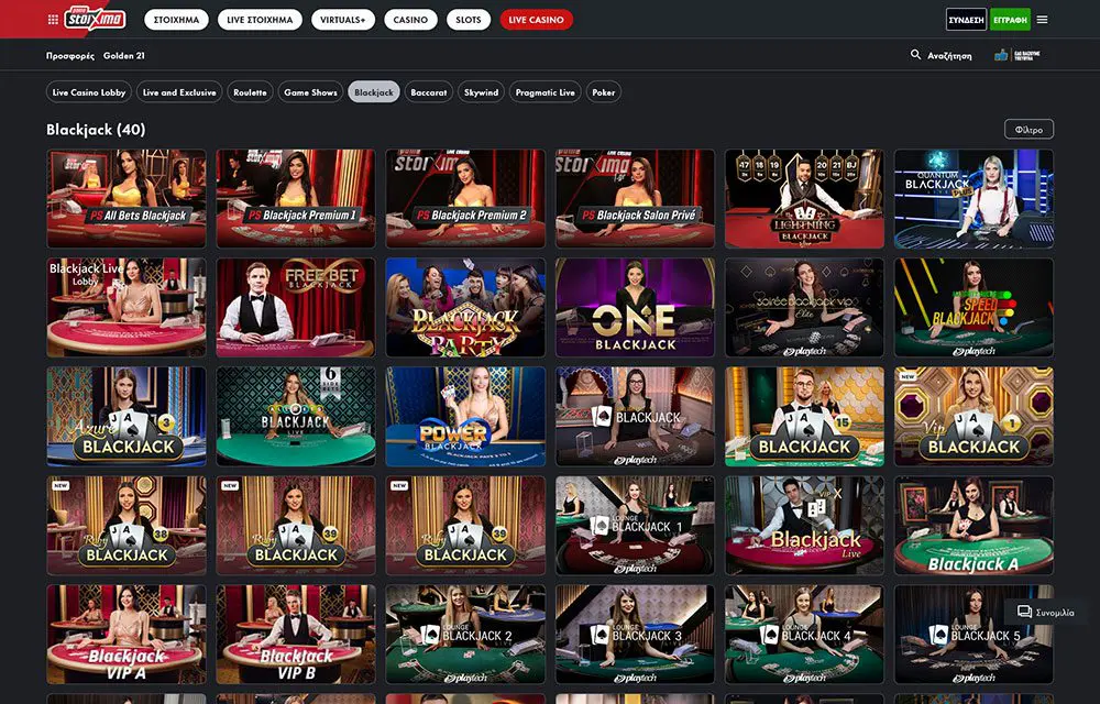 pamestoixima blackjack