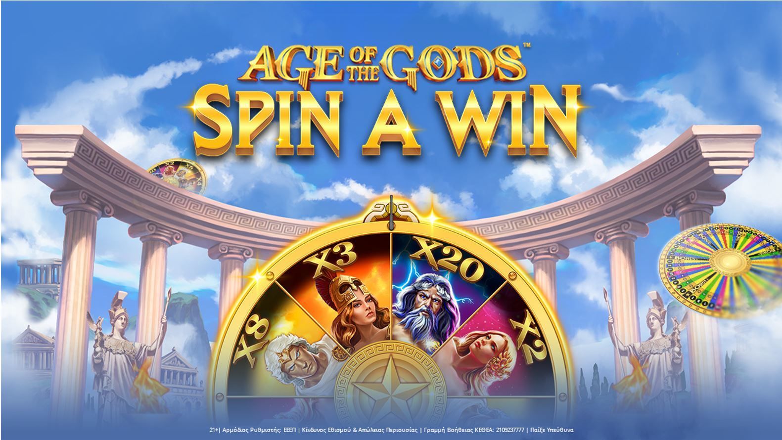 Age of Gods Spin A Win στο live casino της Novibet