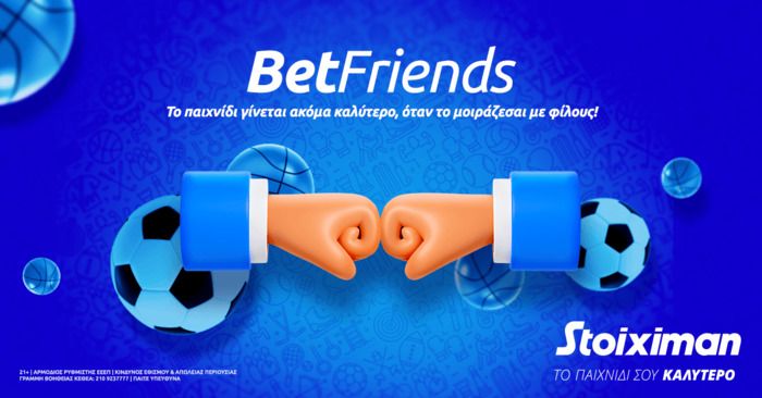 H BetGames έφτασε στο Live Casino της Stoiximan 26 H BetGames έφτασε στο Live Casino της Stoiximan