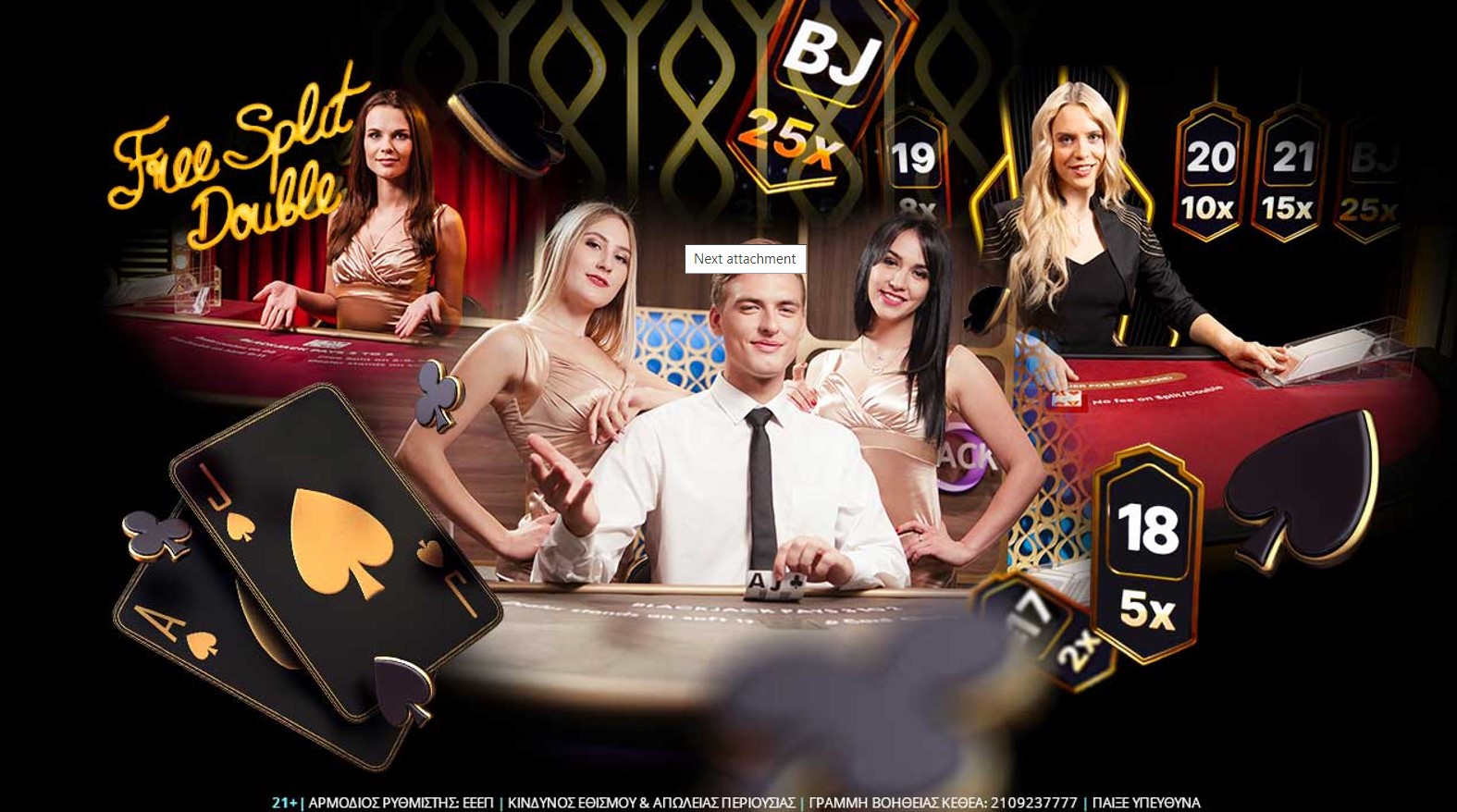 Lightning Blackjack: Μοναδική εμπειρία live casino