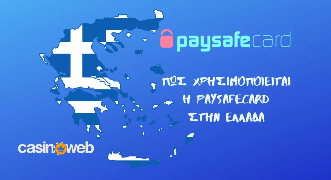 CasinoWeb PaysafeCard 2