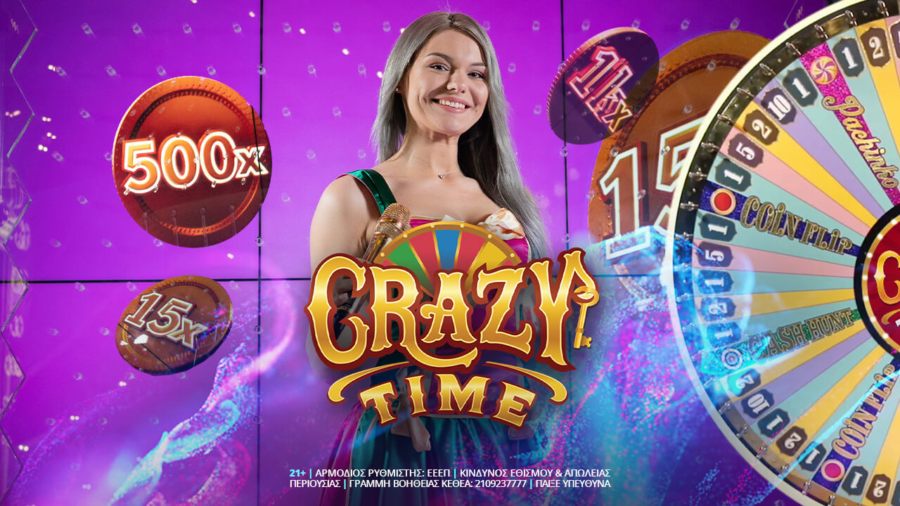 Crazy Time: Διασκέδαση σε άλλο επίπεδο στο live casino της Novibet 18 Crazy Time: Διασκέδαση σε άλλο επίπεδο στο live casino της Novibet