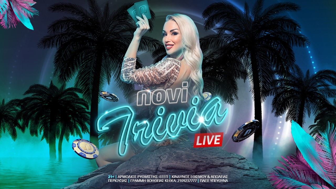 Novi Trivia Live: Ακόμα ένα Σαββατοκύριακο με… summer edition στο live casino της Novibet
