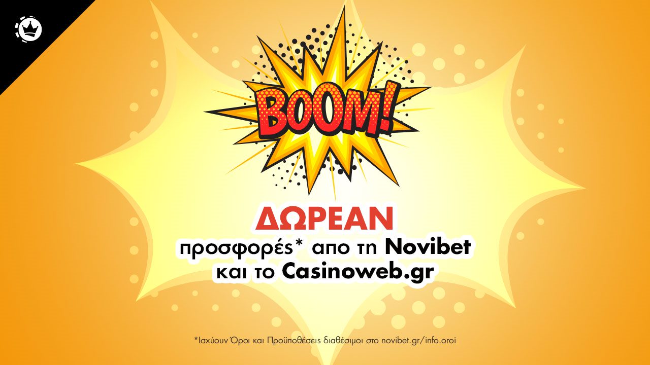 Αποκλειστική προσφορά* από την Novibet και το Casinoweb