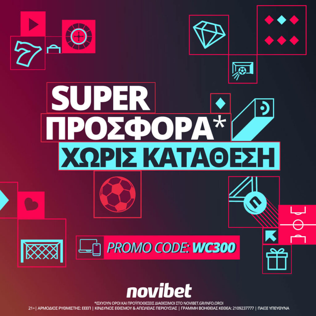 No Deposit Offer World Cup POST