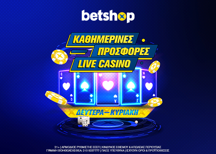Κάθε μέρα προσφορά*; Συμβαίνει στο Live Casino του Betshop! 1 casino dailyoffers