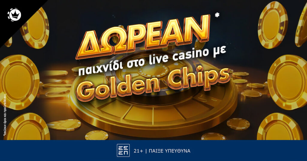 CW ARTICLE golden chips b 12 2023