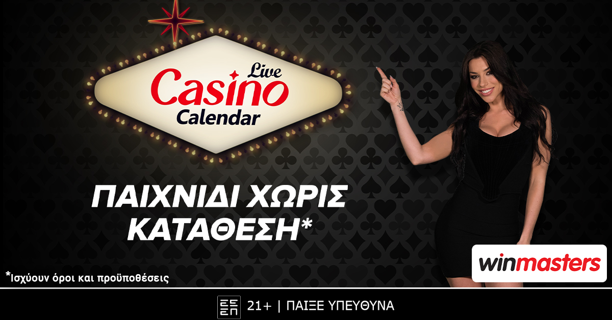 winmasters: To live casino calendar σε περιμένει!