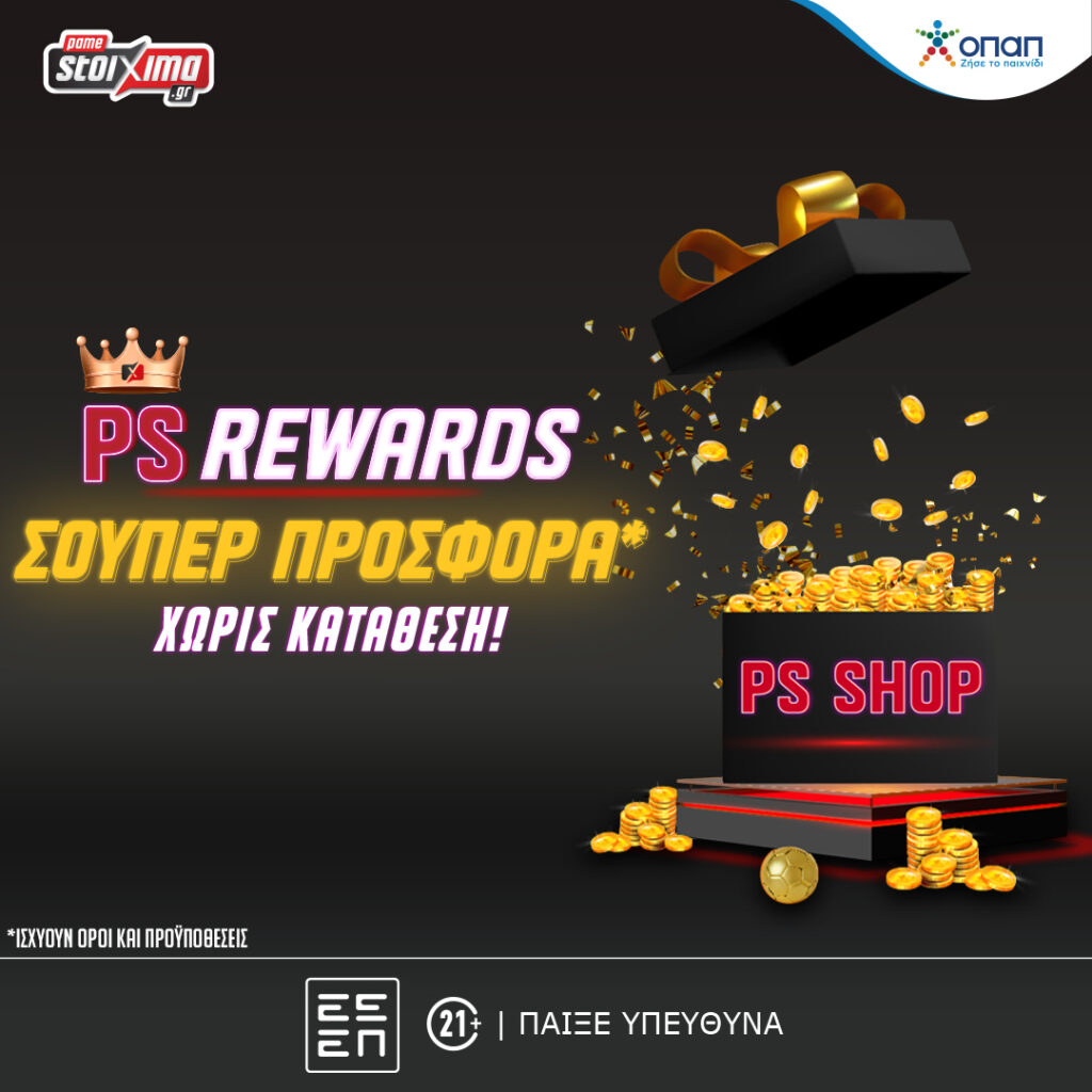 ps rewards post