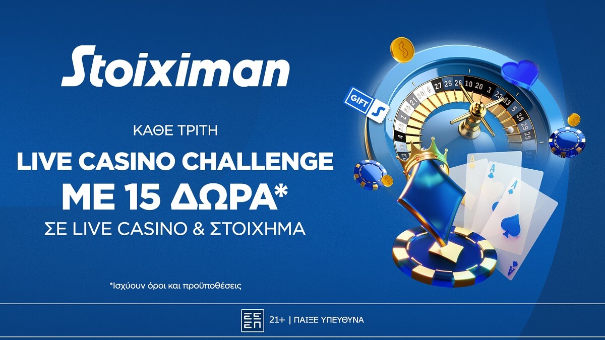 Οι Τρίτες στη Stoiximan φέρνουν διπλό έπαθλο* σε Live Casino και Στοίχημα! 22 Οι Τρίτες στη Stoiximan φέρνουν διπλό έπαθλο* σε Live Casino και Στοίχημα!