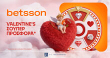 Betsson: Valentines Σούπερ Προσφορά*!