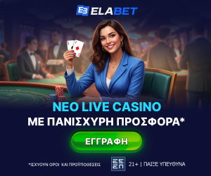 Elabet Casino Live: Πλήρης Αξιολόγηση & Οδηγός 2026