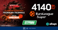 EuroLeague: 4.140 Δώρα* Χωρίς Κατάθεση και ενισχυμένες αποδόσεις στο Pamestoixima.gr! 20 EuroLeague: 4.140 Δώρα* Χωρίς Κατάθεση και ενισχυμένες αποδόσεις στο Pamestoixima.gr!