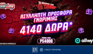 Νέα Τριπλή Προσφορά Γνωριμίας από το Pamestoixima.gr: Έως 4.140 Δώρα* με το promocodePS4000