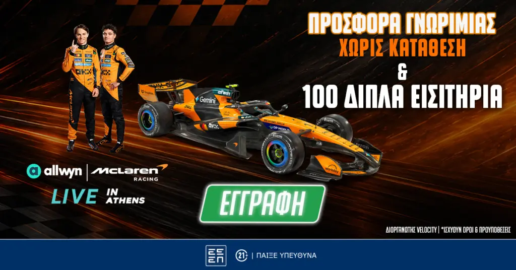 Δωρεάν προσφορές* καζίνο live με σούπερ δώρα* 19 pamestoixima prosfora xwris katathesi