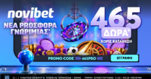 465PRO προσφορά* χωρίς κατάθεση | Προσφορά* χωρίς κατάθεση και 465 δώρα* 17 465PRO προσφορά* χωρίς κατάθεση | Προσφορά* χωρίς κατάθεση και 465 δώρα*