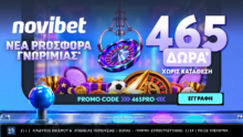 465PRO προσφορά* χωρίς κατάθεση | Προσφορά* χωρίς κατάθεση και 465 δώρα* 12 465PRO προσφορά* χωρίς κατάθεση | Προσφορά* χωρίς κατάθεση και 465 δώρα*