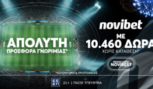 Novibet: Μία εγγραφή. Καμία Κατάθεση. 10.460 ΔΩΡΑ*!