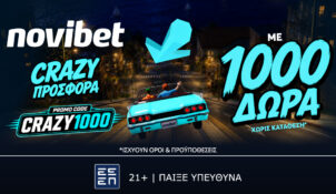 Crazy προσφορά* με 1000 Δώρα* χωρίς κατάθεση από τη Novibet