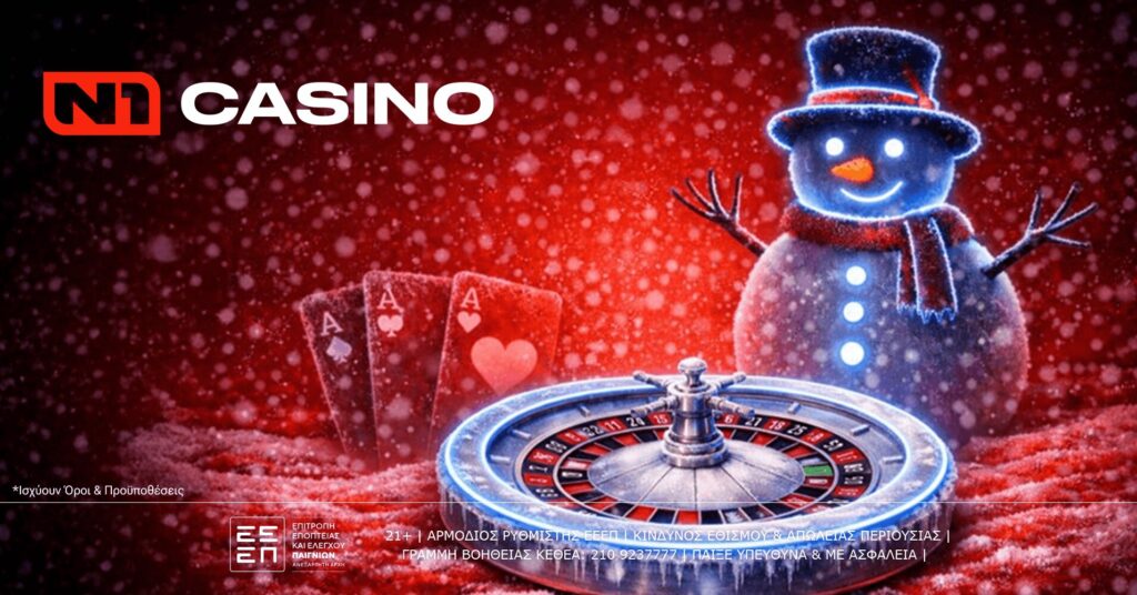 Δωρεάν προσφορές* καζίνο live με σούπερ δώρα* 26 n1 casino δωρα χωρις καταθεση