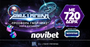 Novistar προσφορά* χωρίς κατάθεση καζίνο Novibet