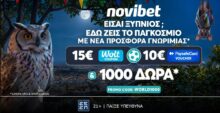 Προσφορά* χωρίς κατάθεση με 15€ Wolt & 10€ Paysafe & ακόμα 1000 δώρα* 20 Προσφορά* χωρίς κατάθεση με 15€ Wolt & 10€ Paysafe & ακόμα 1000 δώρα*