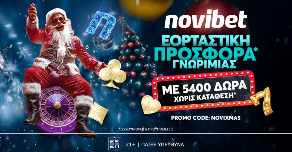 novibet xmas προσφορα free spins δωρεαν