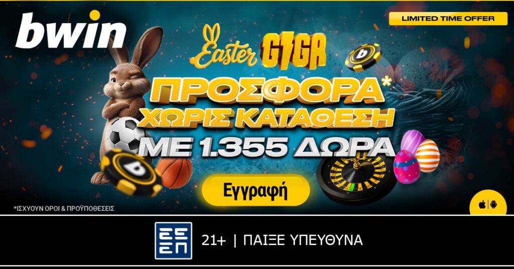 bwin pasxa free spins