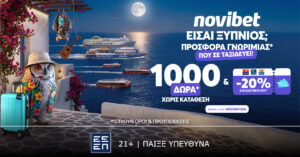 εκπτωση εισιτηρια novibet