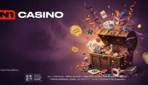 Το N1Casino.gr υποδέχεται τις Απόκριες με το εκρηκτικό “February’s Fun Festival” και 450 Δώρα!*