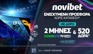 Κορυφαία Προσφορά* χωρίς κατάθεση με 520 δώρα* & 2 μήνες COSMOTE TV από τη Novibet