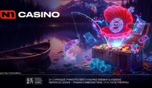 Το N1Casino.gr με ανεπανάληπτη προσφορά* καλωσορίσματος