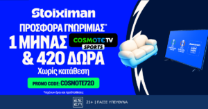stoiximan_Cosmote TV promo