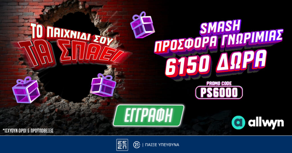 Δωρεάν προσφορές* καζίνο live με σούπερ δώρα* 19 pamestoixima free spins