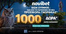 Προσφορά* χωρίς κατάθεση με 1000 δώρα* 21 Προσφορά* χωρίς κατάθεση με 1000 δώρα*