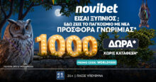 Προσφορά* χωρίς κατάθεση με 1000 δώρα* 